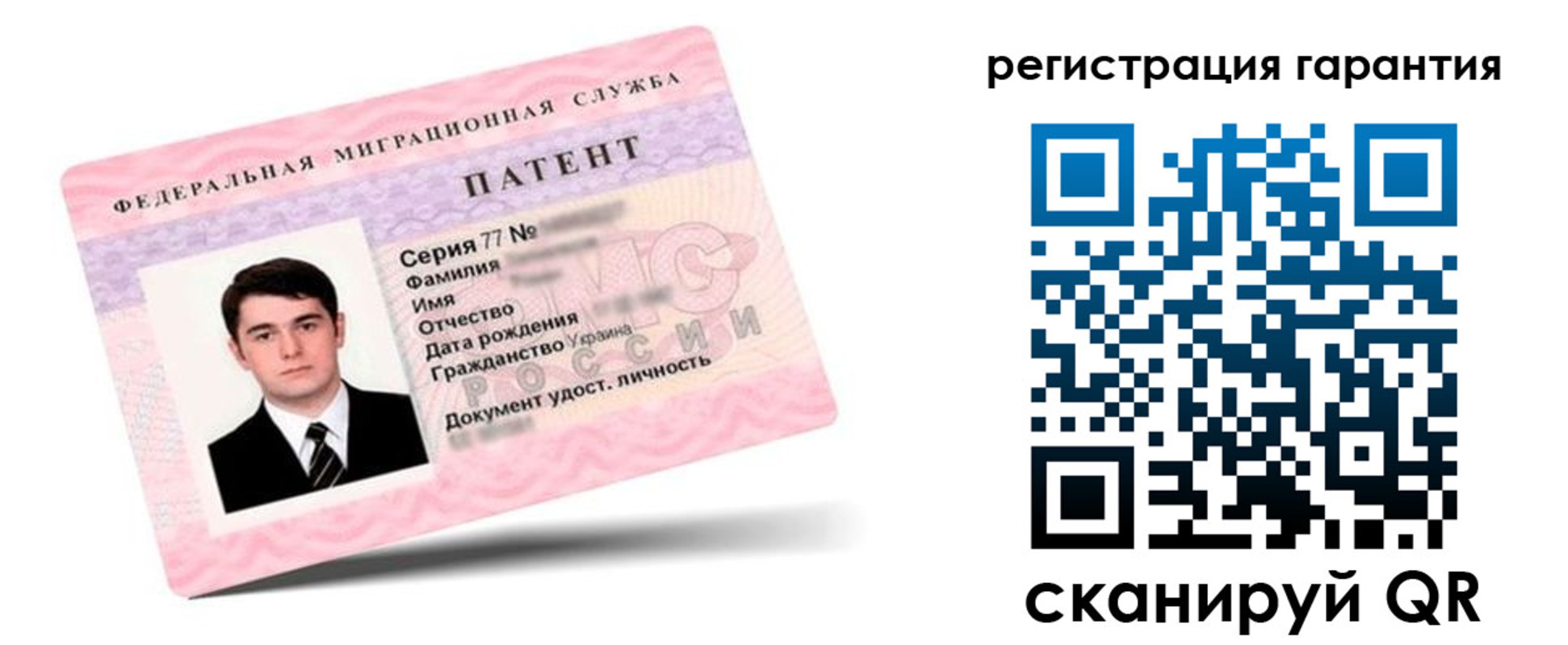 временная регистрация для школы в Кирово-Чепецке