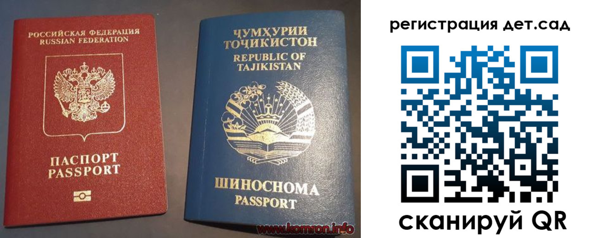 временная регистрация гарантия в Кирово-Чепецке
