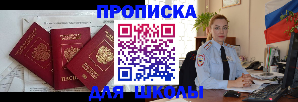 регистрация в Кирово-Чепецке