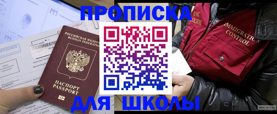 регистрация для дет. сада в Кирово-Чепецке