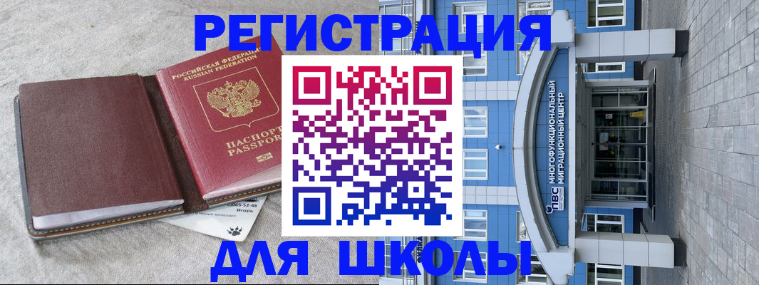 временная прописка в Кирово-Чепецке