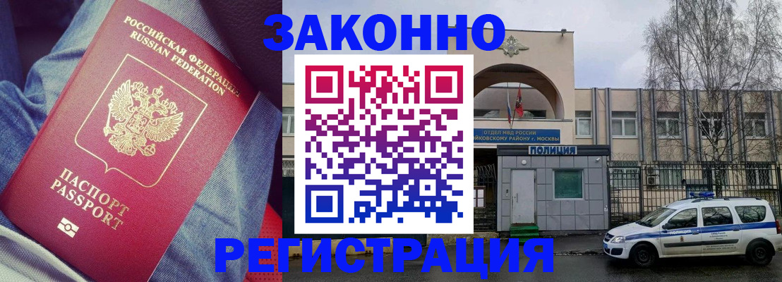 временная регистрация собственник в Кирово-Чепецке