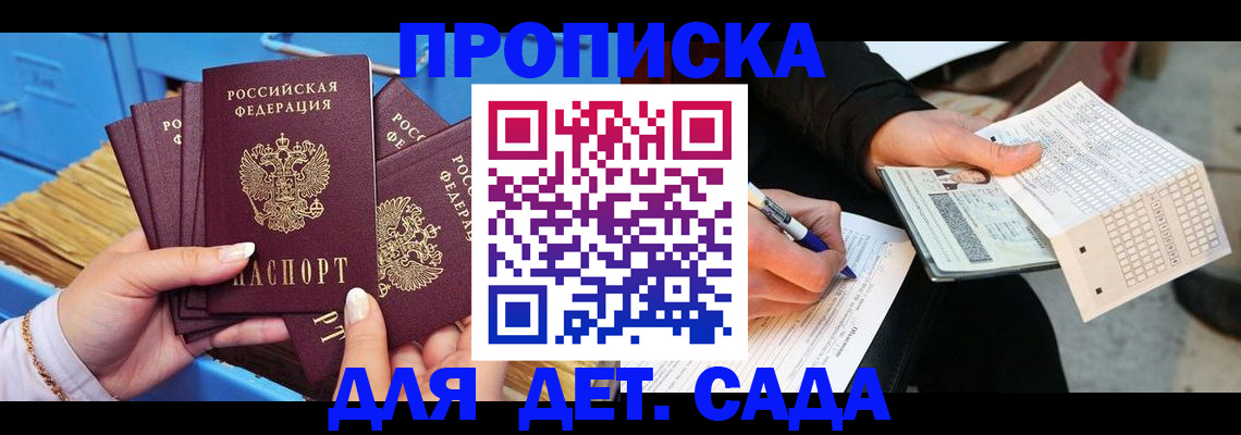 временная регистрация надежно в Кирово-Чепецке